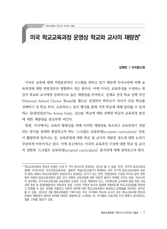 미리보기 이미지 4번째