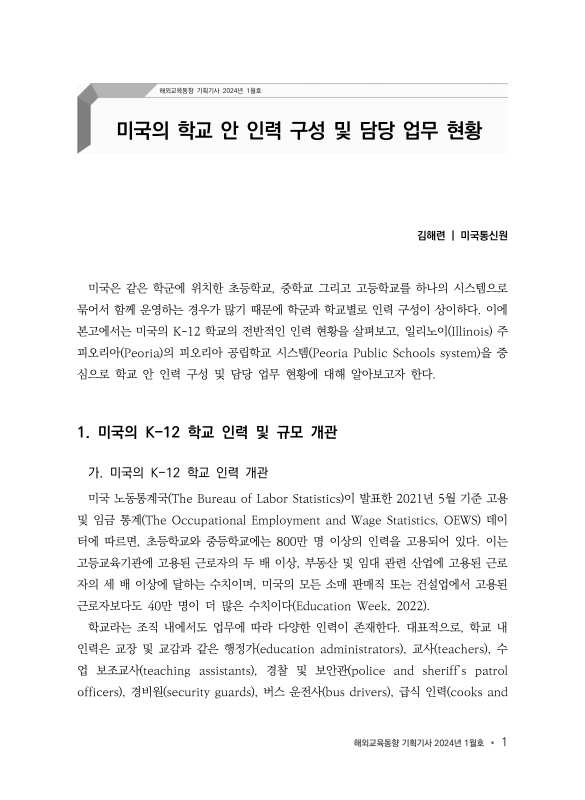 미리보기 이미지 4번째
