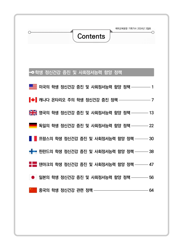 미리보기 이미지 3번째