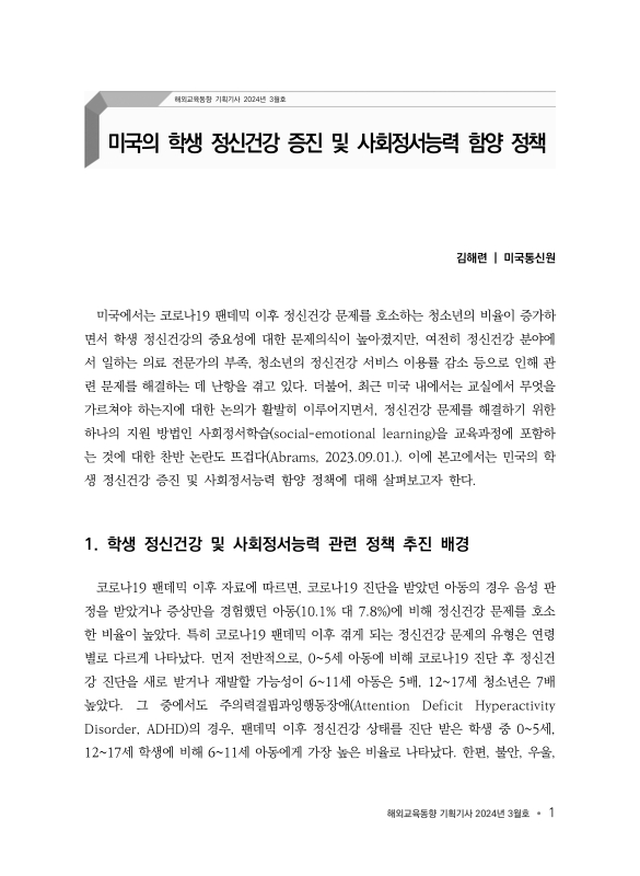 미리보기 이미지 4번째