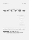 미리보기 이미지 1번째