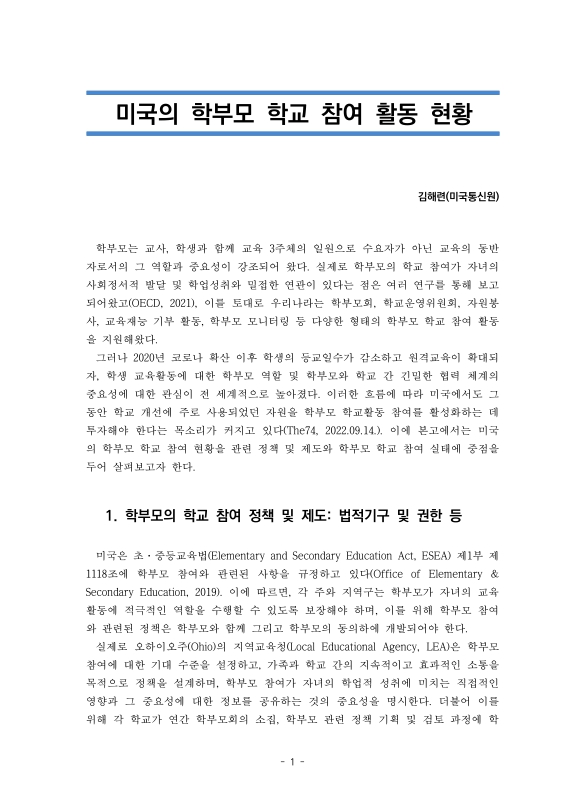 미리보기 이미지 4번째