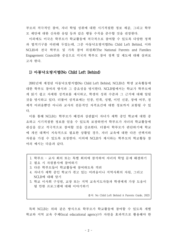 미리보기 이미지 5번째