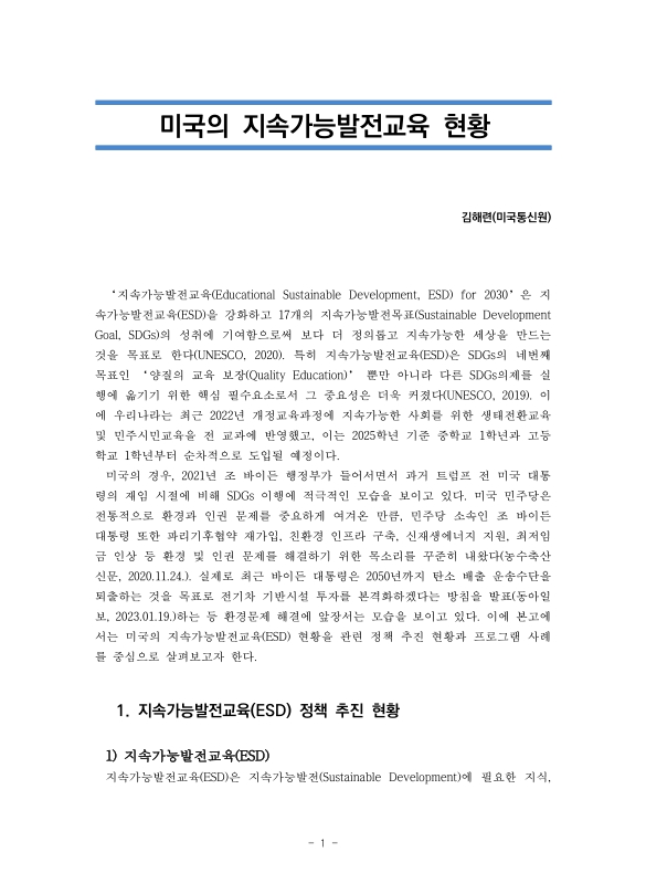 미리보기 이미지 4번째