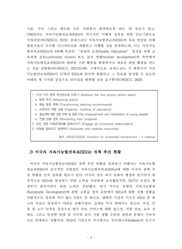 미리보기 이미지 5번째
