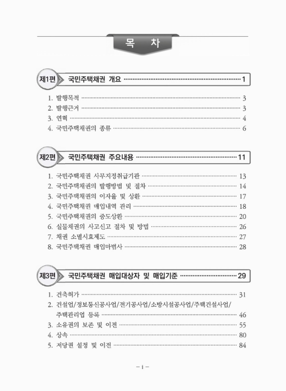 미리보기 이미지 3번째