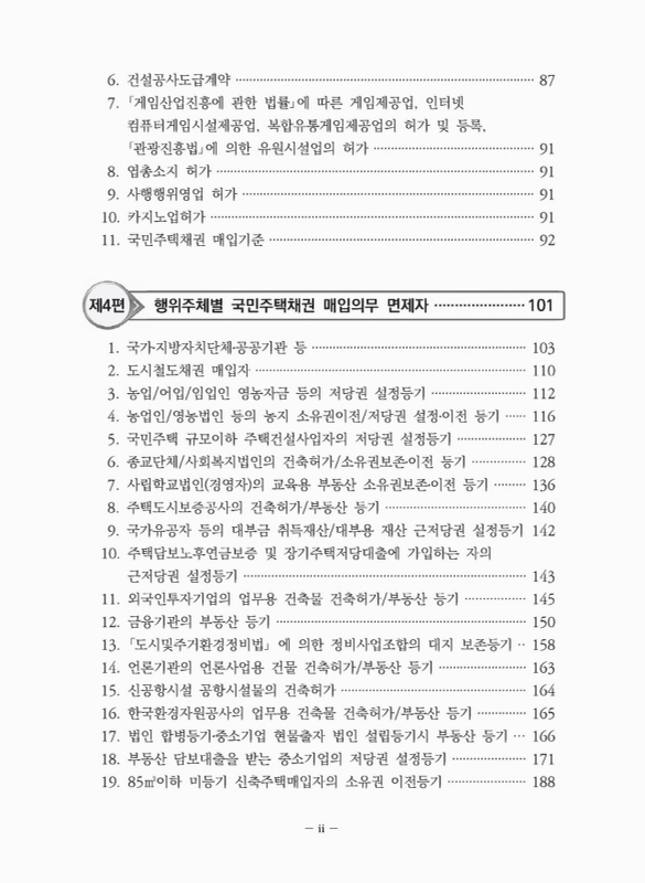 미리보기 이미지 4번째