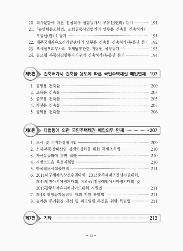 미리보기 이미지 5번째