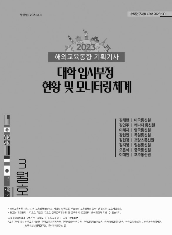 미리보기 이미지 2번째