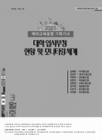 미리보기 이미지 1번째