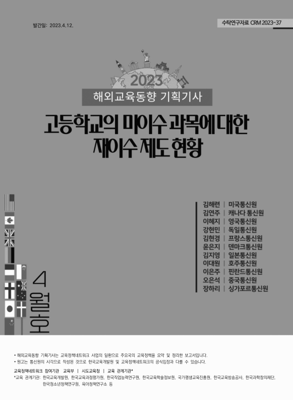 미리보기 이미지 2번째
