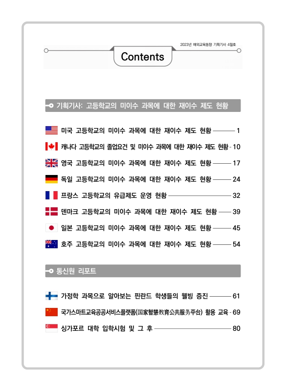 미리보기 이미지 3번째