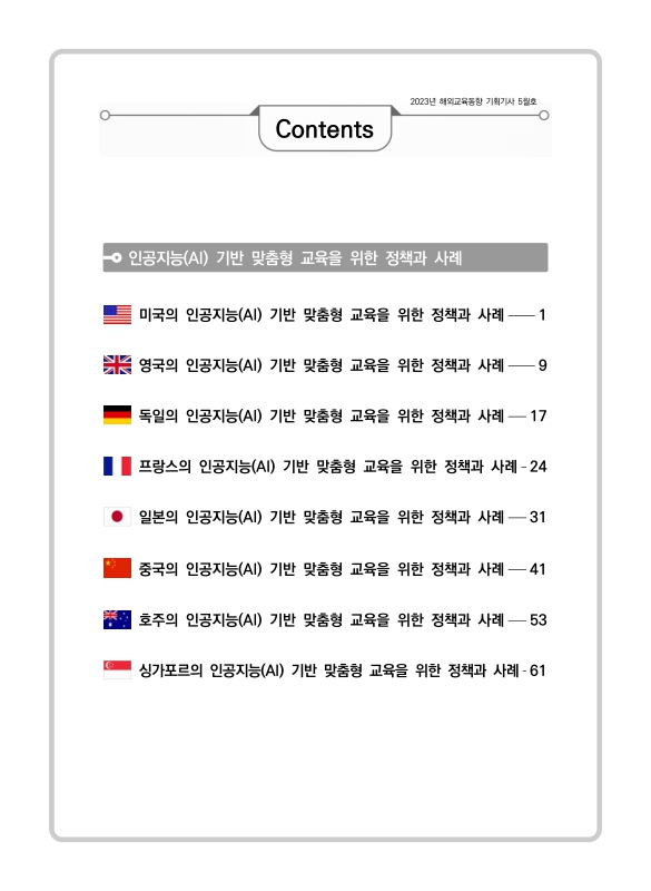 미리보기 이미지 3번째