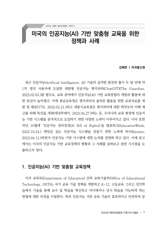 미리보기 이미지 4번째