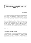 미리보기 이미지 3번째