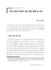 미리보기 이미지 3번째