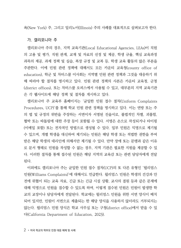 미리보기 이미지 5번째