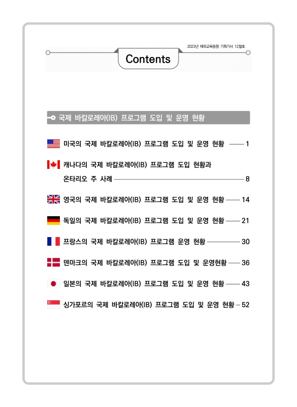 미리보기 이미지 3번째
