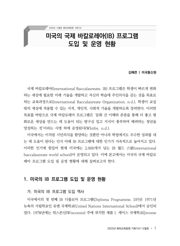 미리보기 이미지 4번째