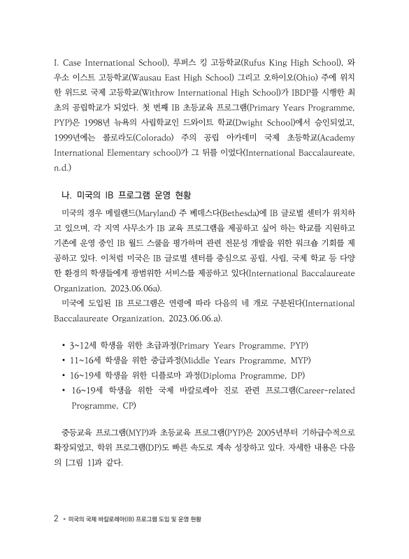 미리보기 이미지 5번째