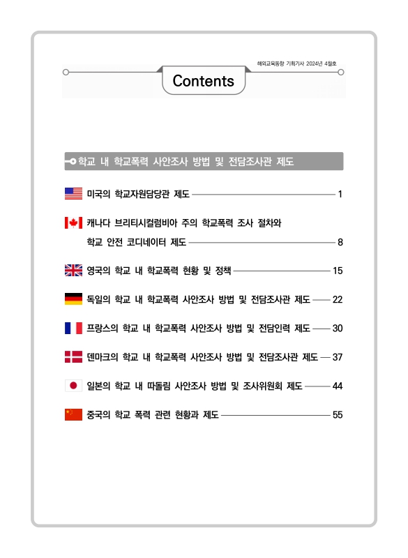 미리보기 이미지 3번째