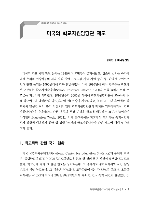 미리보기 이미지 4번째