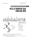 미리보기 이미지 1번째