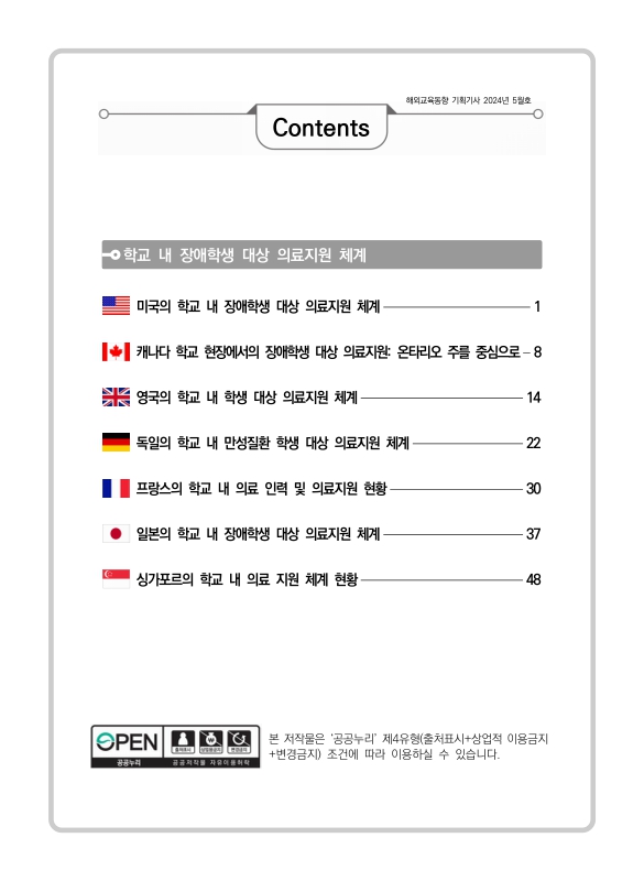 미리보기 이미지 3번째