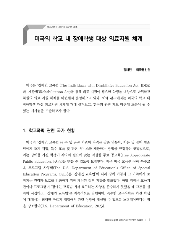 미리보기 이미지 4번째