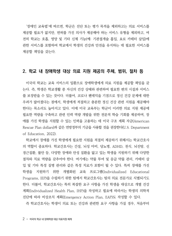 미리보기 이미지 5번째