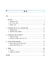 미리보기 이미지 1번째
