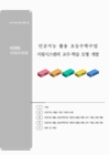 미리보기 이미지 1번째