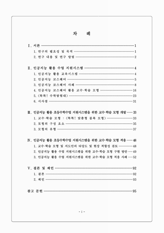 미리보기 이미지 4번째