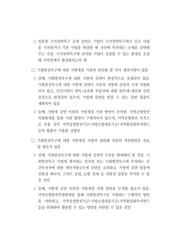 미리보기 이미지 5번째