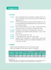미리보기 이미지 4번째