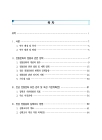 미리보기 이미지 1번째