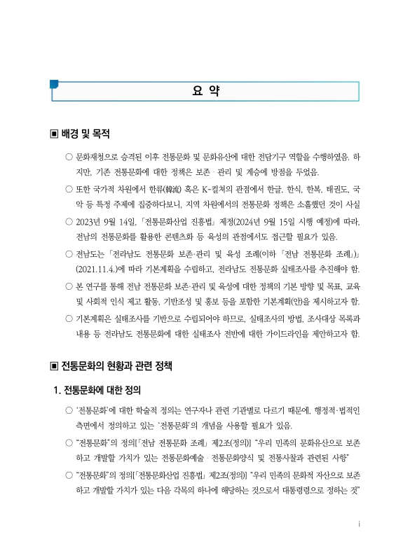미리보기 이미지 4번째