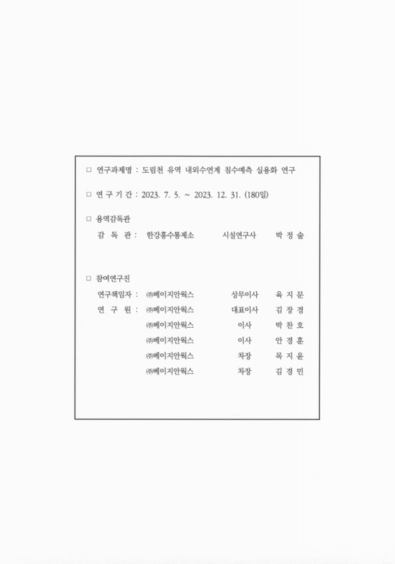 미리보기 이미지 4번째