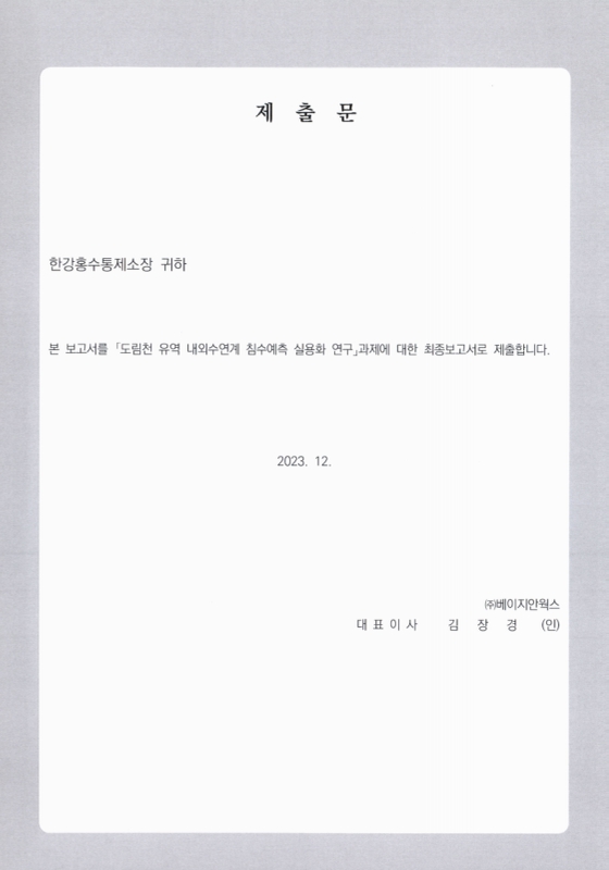 미리보기 이미지 5번째