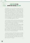 미리보기 이미지 1번째