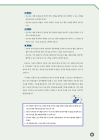 미리보기 이미지 4번째