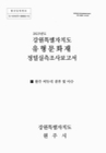 미리보기 이미지 1번째