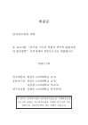 미리보기 이미지 1번째