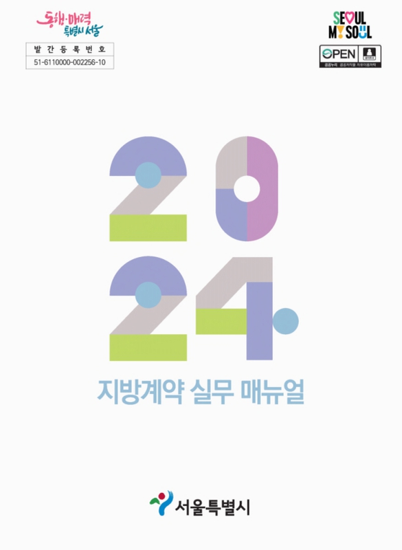 미리보기 이미지 1번째