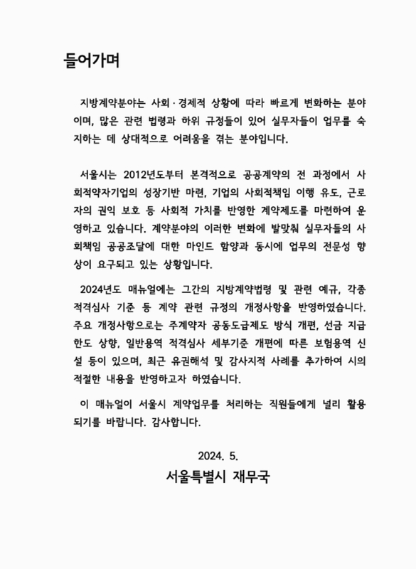 미리보기 이미지 2번째