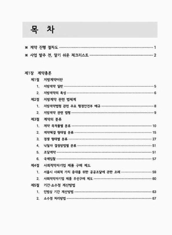 미리보기 이미지 4번째