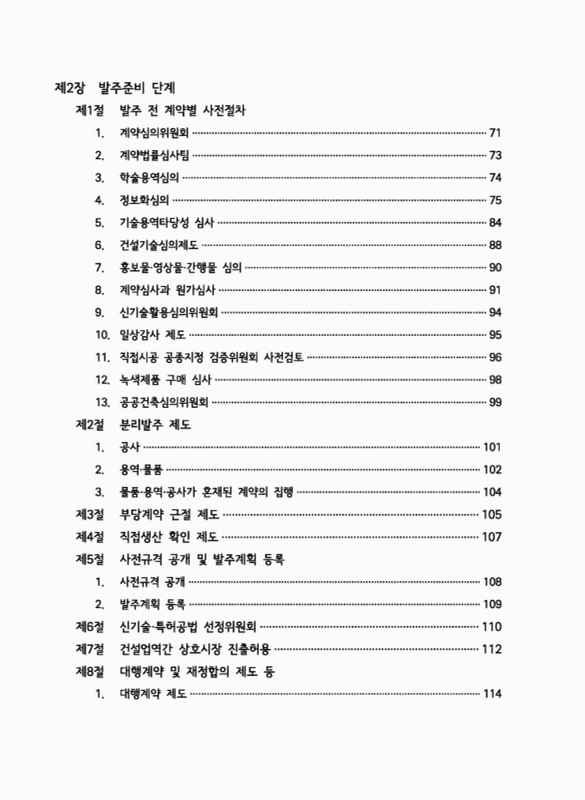 미리보기 이미지 5번째