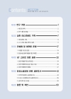 미리보기 이미지 1번째
