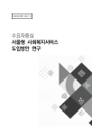미리보기 이미지 1번째