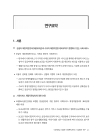 미리보기 이미지 4번째